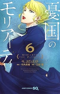 Amazon Co Jp 名探偵コナン 全巻