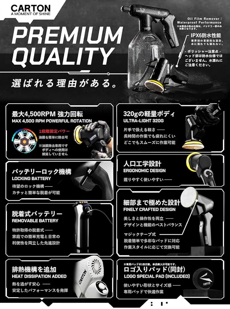 カートン 油膜除去用ポリッシャー Amazon.co.jp: CARTON 【公式】油膜