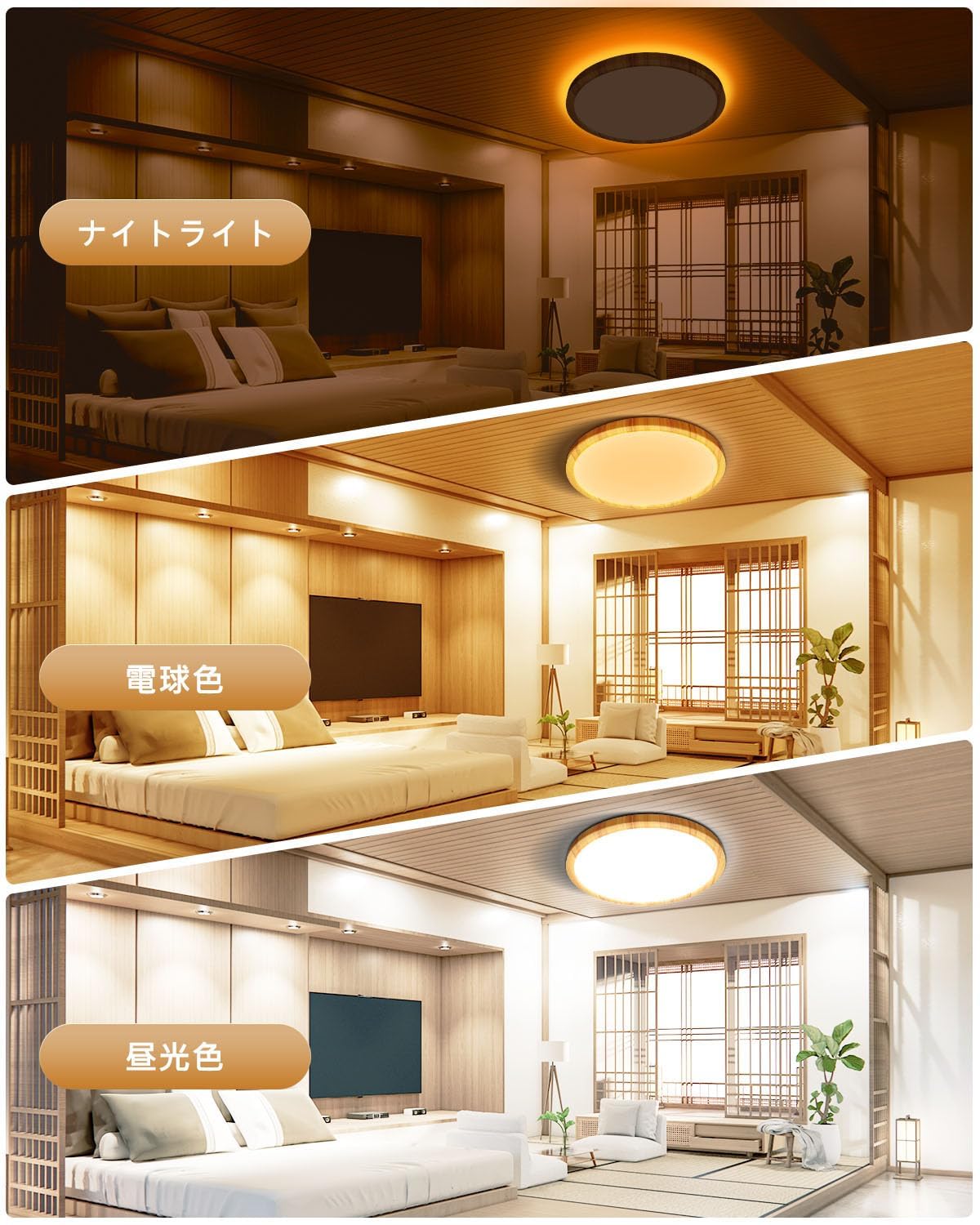 Amazon.co.jp : LEDシーリングライト 6畳-8畳 2個セット 和風 木目調 