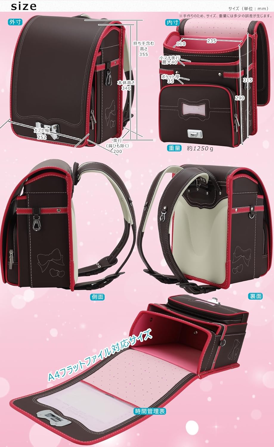 バロウゴイフ　日本語版　4枚セット バオバブの願い] 2024年 ランドセル 男の子 女の子 ワンタッチロック