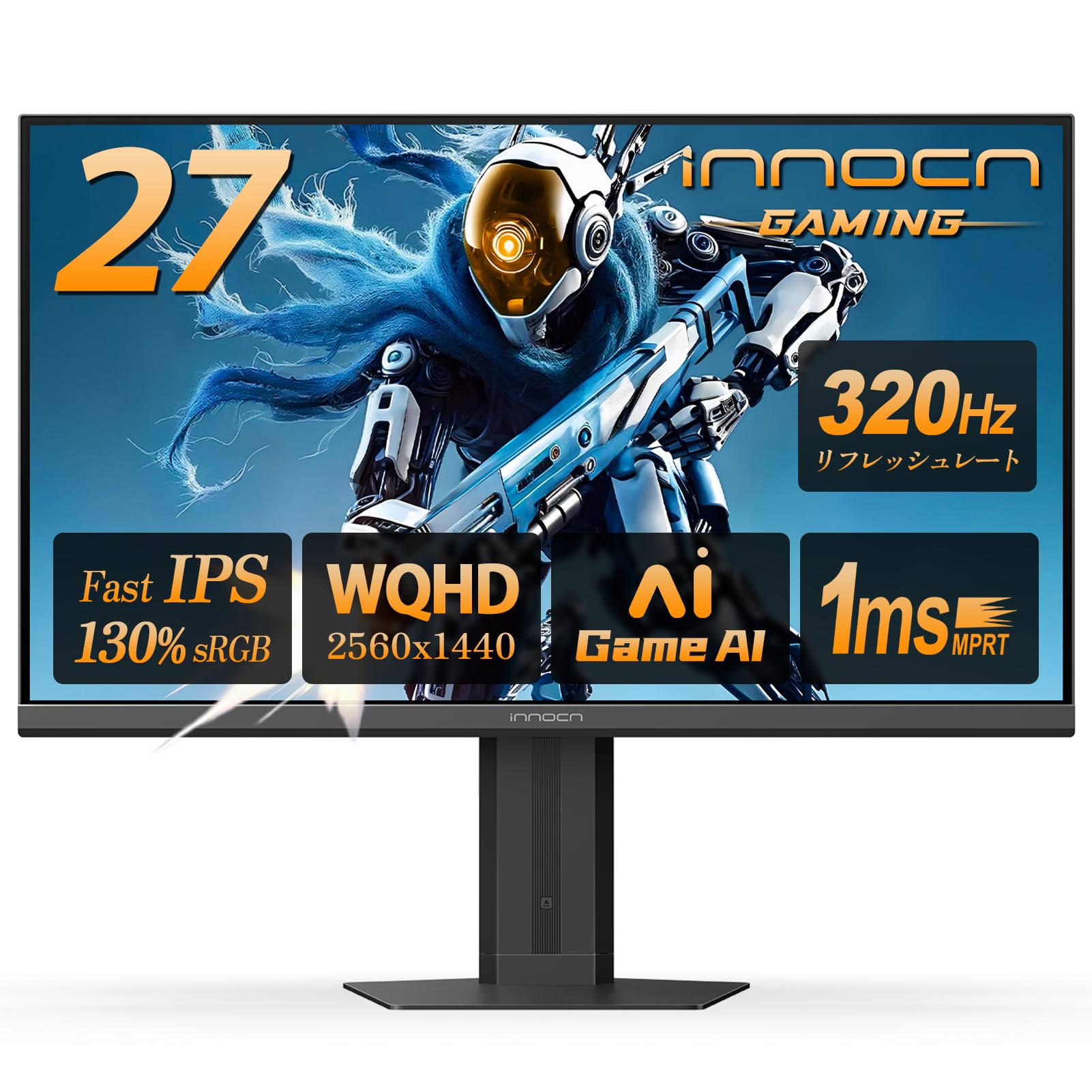 Amazon.co.jp: INNOCN 27G2T ゲーミングモニター 27インチ WQHD