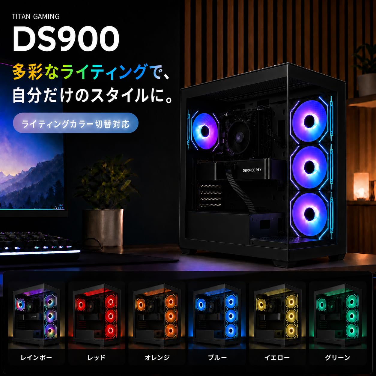 デスクトップPC 本体 GeForce RTX Amazon.co.jp: TITAN GAMING 【GeForce RTX 5060搭載 / 850W GOLD電源