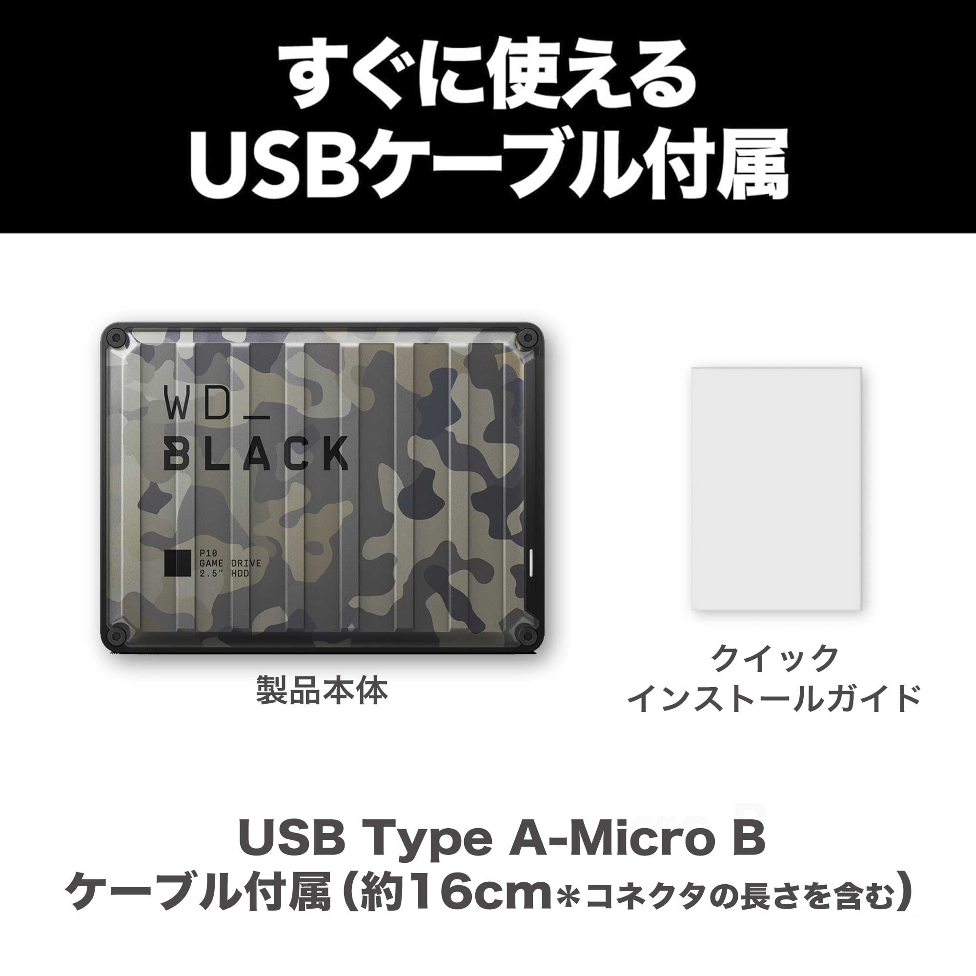 Amazon.co.jp: Western Digital WD Portable HDD 4TB WD_BLACK P10
