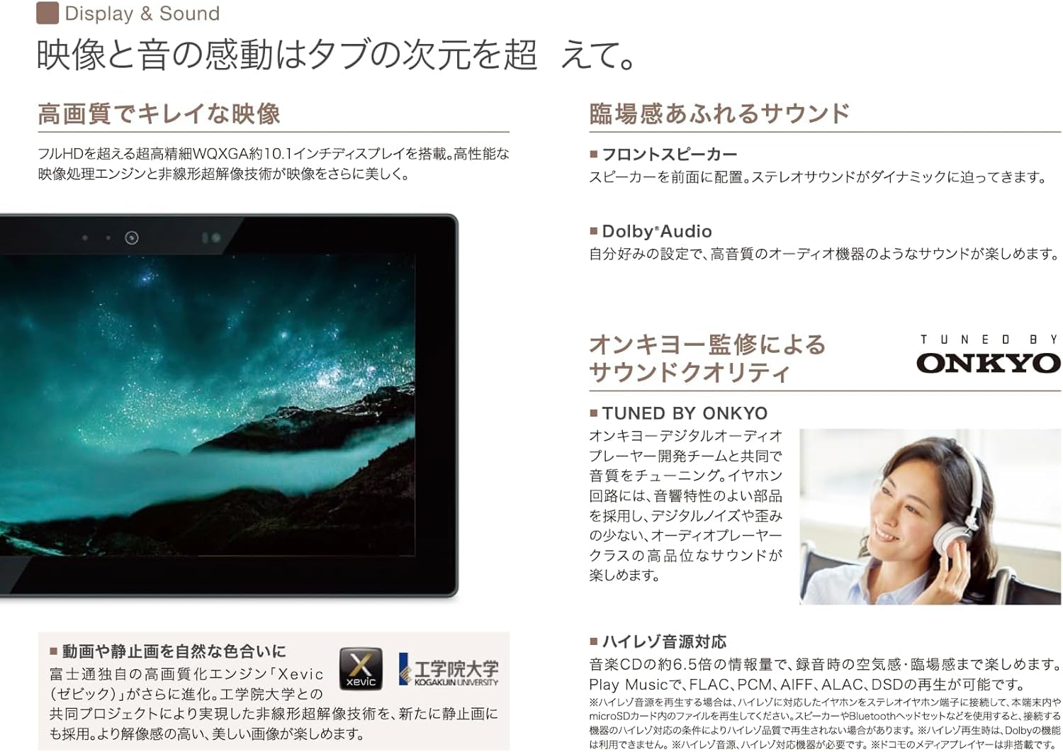Amazon.co.jp: 【整備済み品】 arrows Tab F-02K ブラック|防水:IPX5 Amazon.co.jp: 【整備済み品】 arrows Tab F-02K ブラック|防水:IPX5