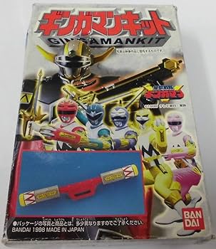 Amazon | 星獣戦隊ギンガマン ギンガマンキット 獣撃棒 単品 食