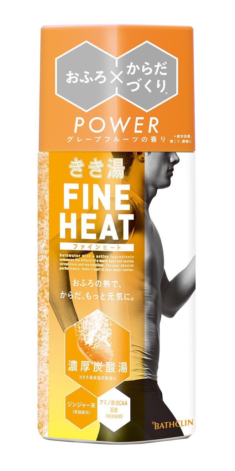 Amazon | きき湯ファインヒート グレープフルーツの香り 400g 入浴剤