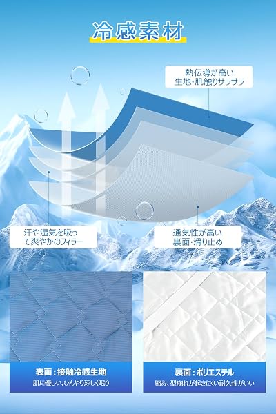 敷きパッド 冷感 【2026夏新開発&接触冷感&Q-MAX0.54】 しきぱっと ダブル 夏 冷感マット ひんやり クールしきぱっと リバーシブル 四隅ズレ防止ゴムバンド付き 吸湿速乾 洗える ベッドパッド 防ダニ 抗菌防臭 オールシーズンで使える (100*205cm)S - 4