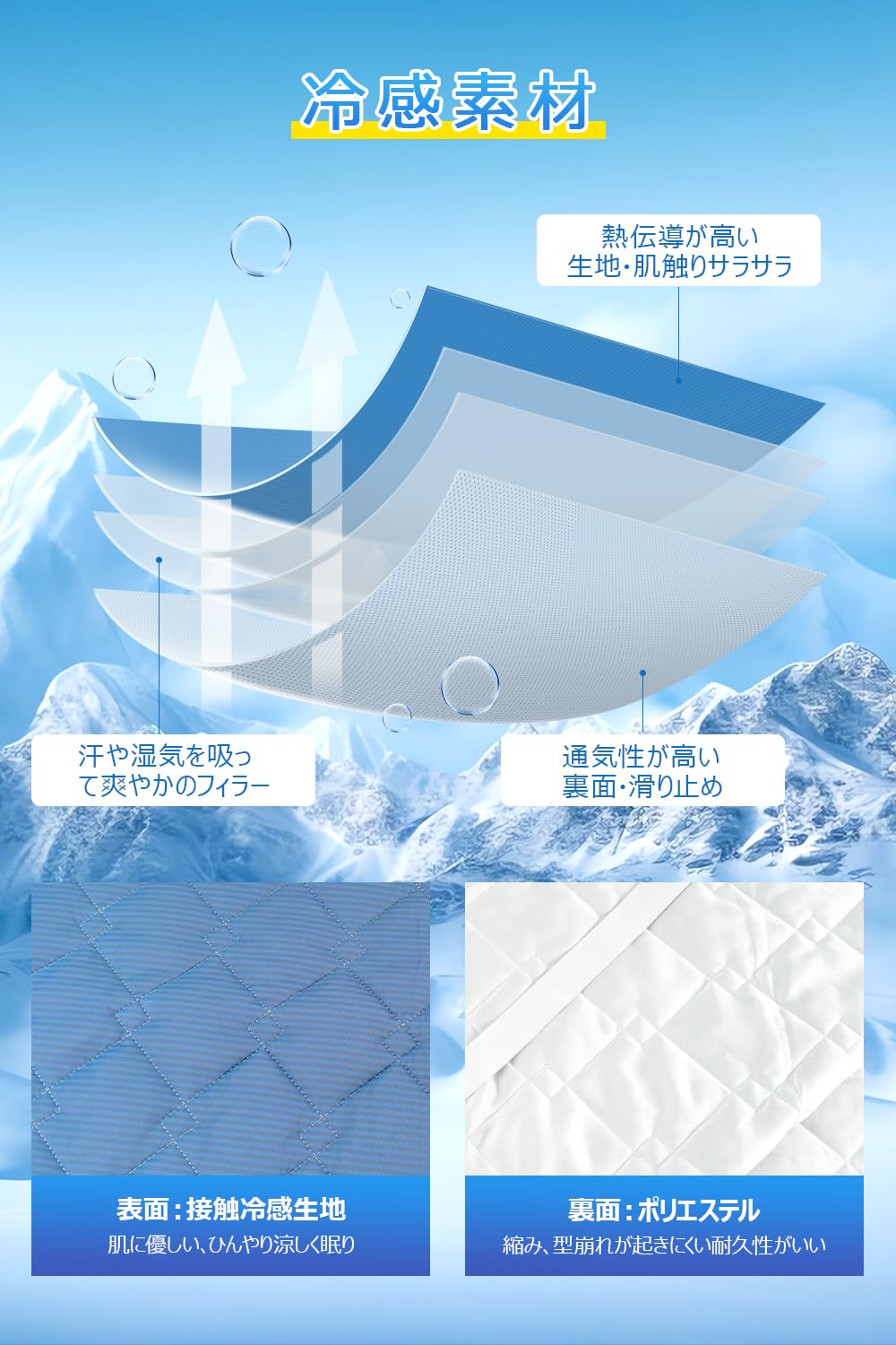 敷きパッド 冷感 【2026夏新開発&接触冷感&Q-MAX0.54】 しきぱっと ダブル 夏 冷感マット ひんやり クールしきぱっと リバーシブル 四隅ズレ防止ゴムバンド付き 吸湿速乾 洗える ベッドパッド 防ダニ 抗菌防臭 オールシーズンで使える （100*205cm）S - 4