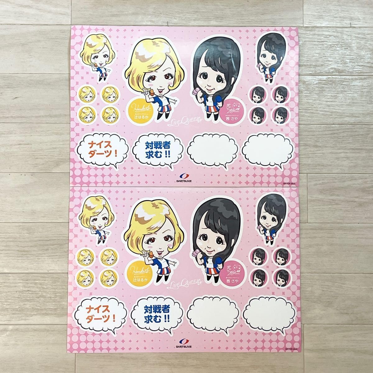Amazon.co.jp: ダーツライブ 大きめステッカー シール 6枚セット