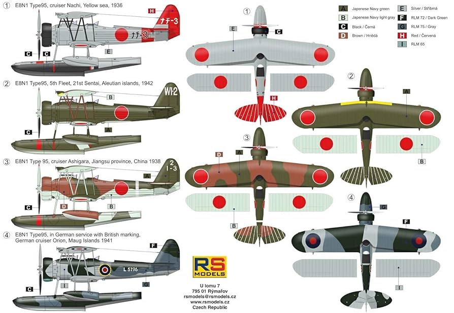 【中古】B&Wモデル水上機1号機 川西 E7K1 九四式一号水上偵察機 `足柄搭載機` w/カタパルト