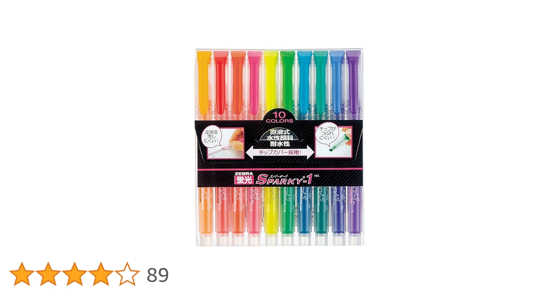 d.i.a❤️トップス❤️ゼブラ柄❤️蛍光グリーン 蛍光ペン ゼブラ ZEBRA 蛍光スパーキー セット WKT3-7C WKT3-10C