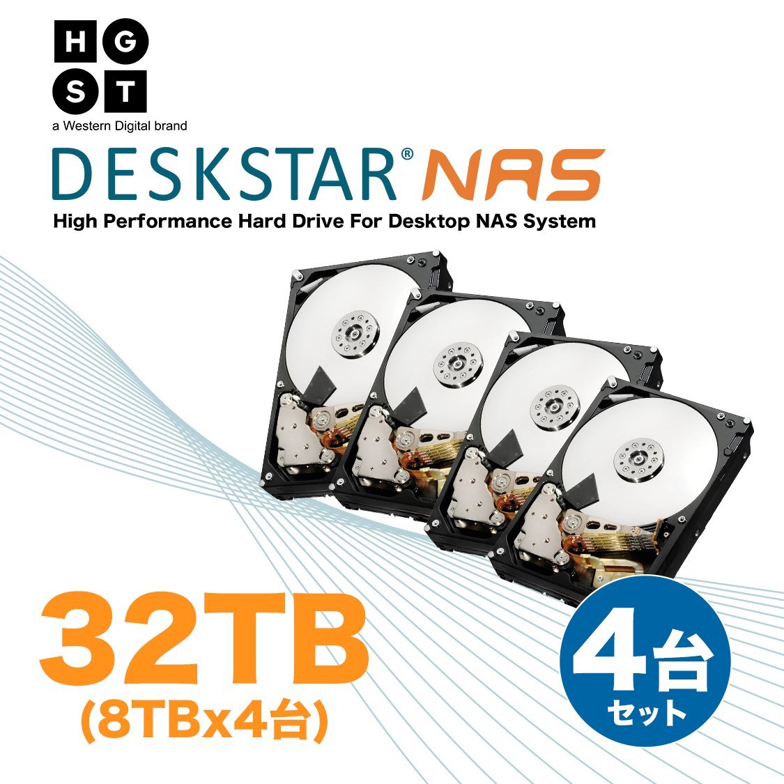 2個セット新品 HGST DESKSTAR NAS 3TB 7200RPM Amazon.co.jp: HGST Deskstar NAS Package 3.5 Inch 7200 RPM SATA 6GB