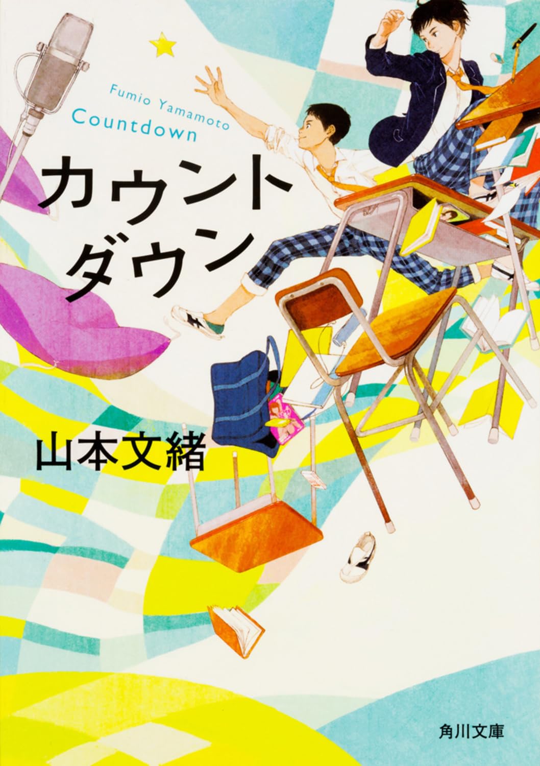 カウントダウン様2点おまとめ 風チーム】四分乃参企画 ThreeQuarterカウントダウン公演 「2…」【四
