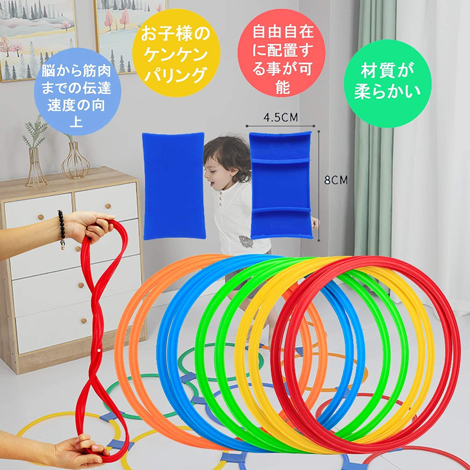 Amazon | ケンケンパ リング フラット スピード フープ 輪っか