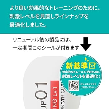 中古 TENGA TRAINING TETRA Amazon.co.jp: TENGA Healthcare Tenga Healthcare TRAINING
