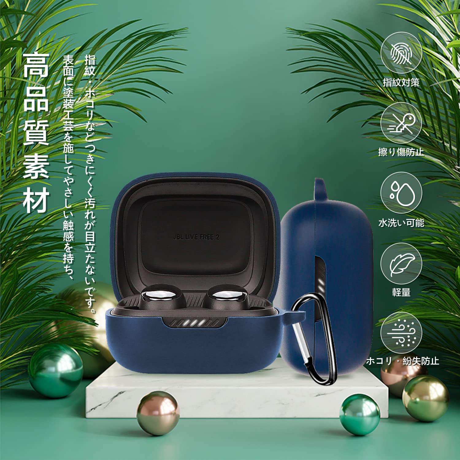 Amazon | JBL LIVE FREE 2 / LIVE PRO 2 用 ケース YAJOJO