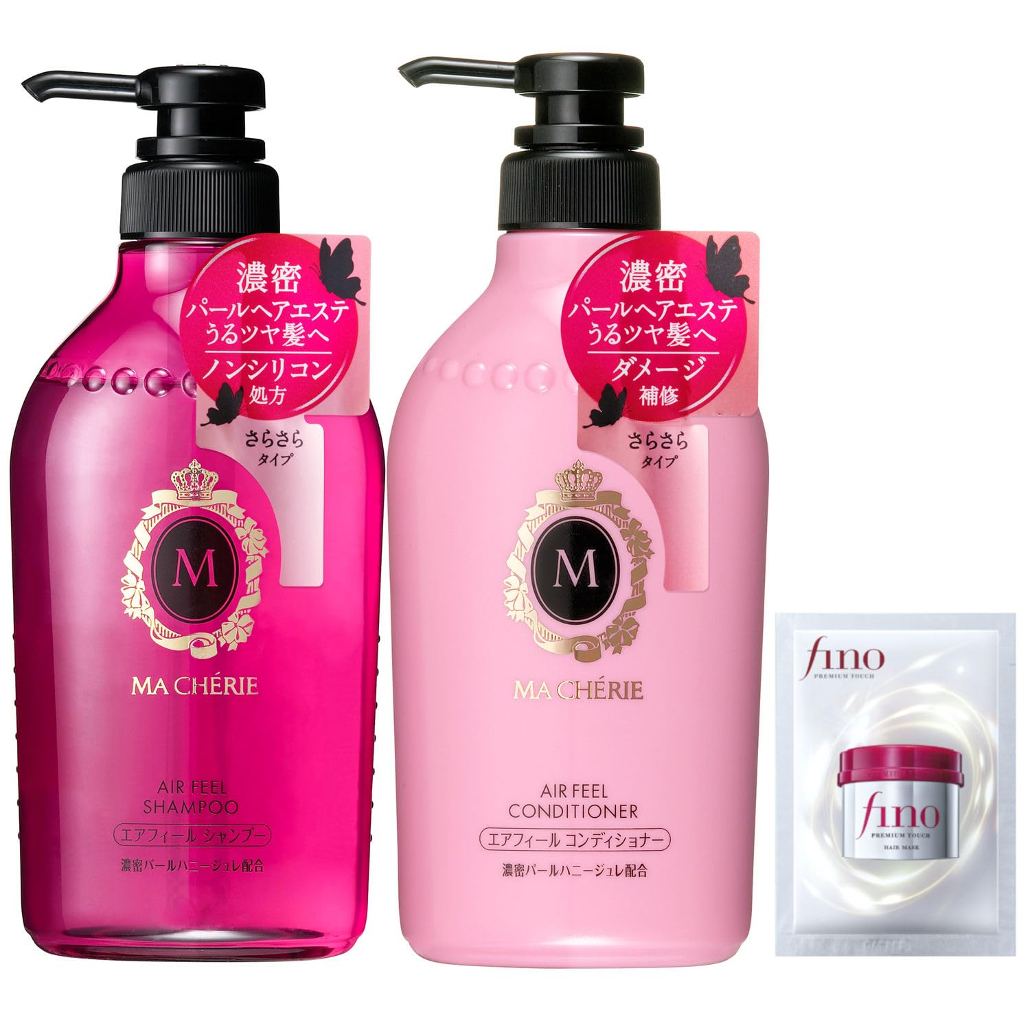 【セット】マシェリ MA CHERIE エアフィール シャンプー & コンディショナー 本体+おまけ うるおい 艶 さらさら なめらか 保湿 ダメージ 補修