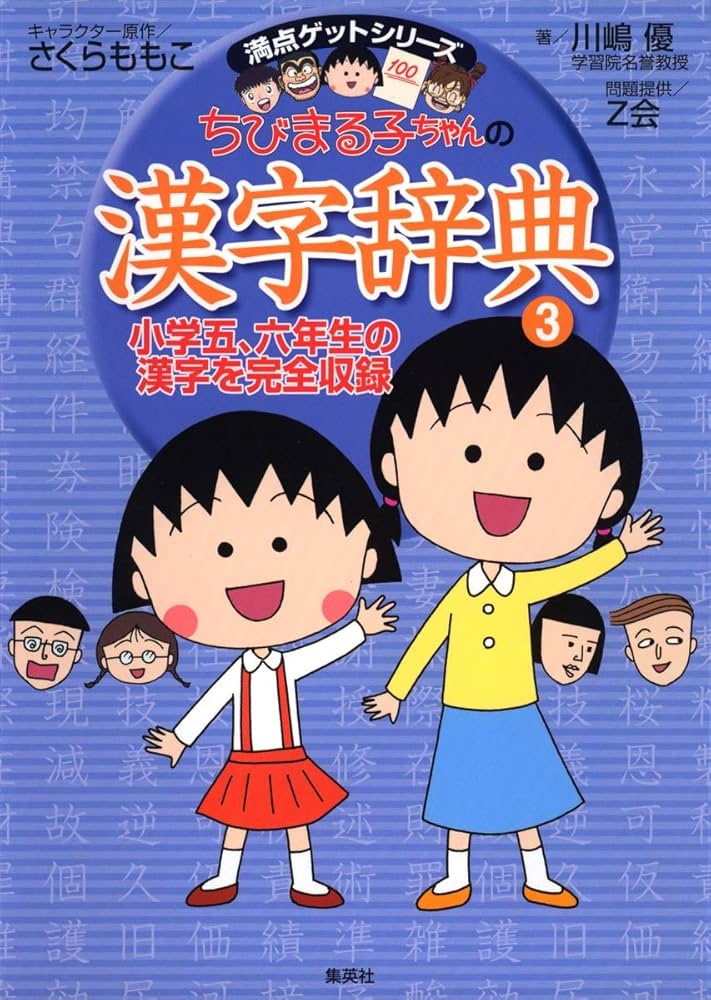 ドラえもんの学習シリーズ　32冊+ちびまる子ちゃん　33冊セット ドラえもんの学習シリーズ 32冊+ちびまる子ちゃん 33冊セット