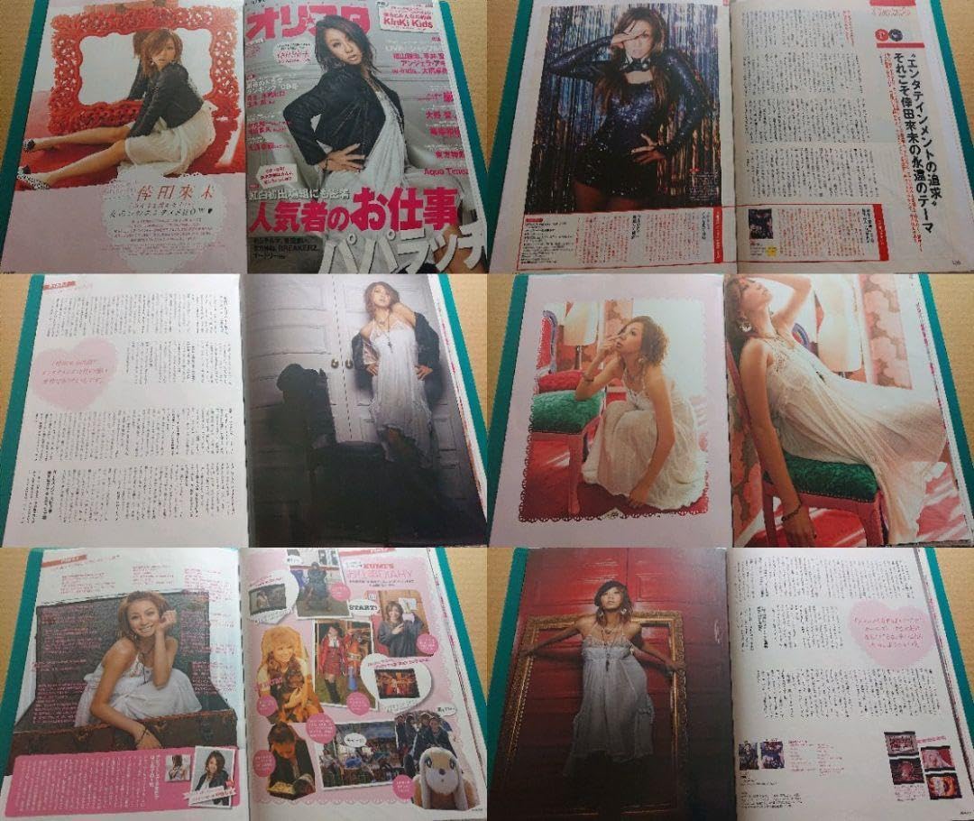 ふぉ〜ゆ〜　切り抜き　ファイル13冊分とその他40枚程度 切り抜きファイル2冊】ふぉ〜ゆ〜 ① 64P - メルカリ