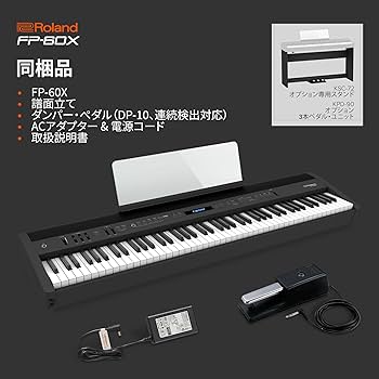 Amazon | Roland ローランド/FP-60X-BK ブラック スピーカー内蔵