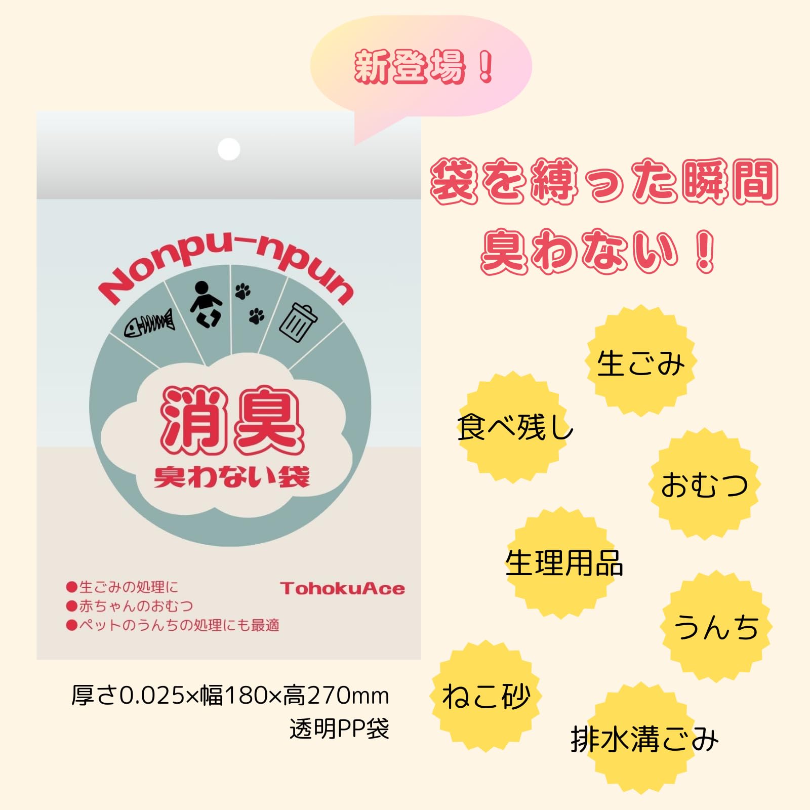 シャープ 空気清浄機 KI-100用 リフレッシュパック FZ-ST10KI 51s61VQs9+L.jpg_BO30,255,255,