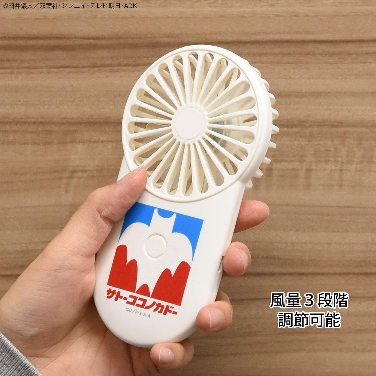 Amazon.co.jp : グルマンディーズ バンダイ クレヨンしんちゃん