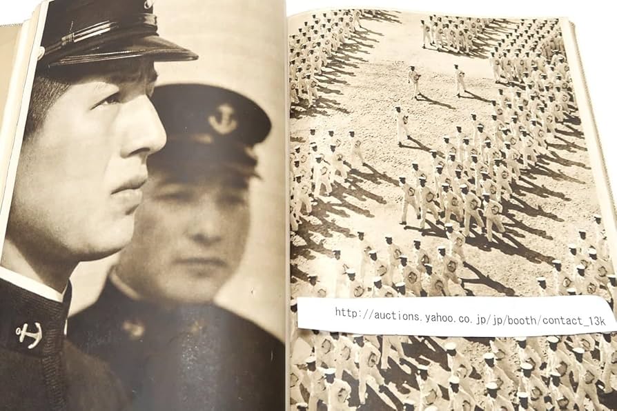 Amazon.co.jp: 報道写真集海軍兵学校/昭和19年5800部/眞継不二夫