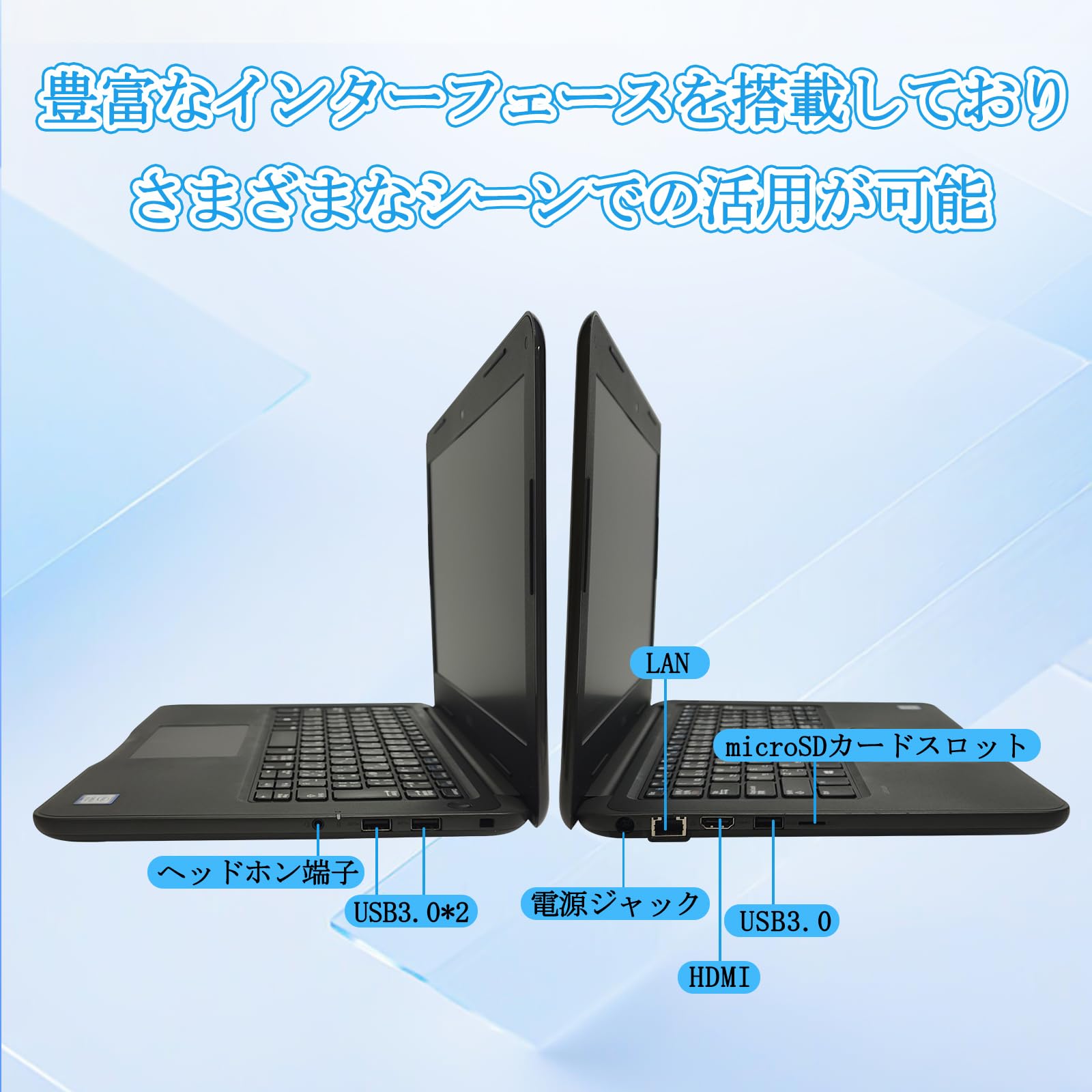 Amazon.co.jp: 【整備済み品】ノートパソコン DELL latitude 3380 13.3 