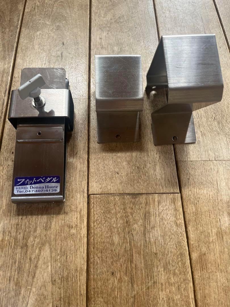 アシストペダル 補助ペダル ドンナハウス ベースペダル/7センチ アシストペダル 補助ペダル ドンナハウス ベースペダル/7センチ