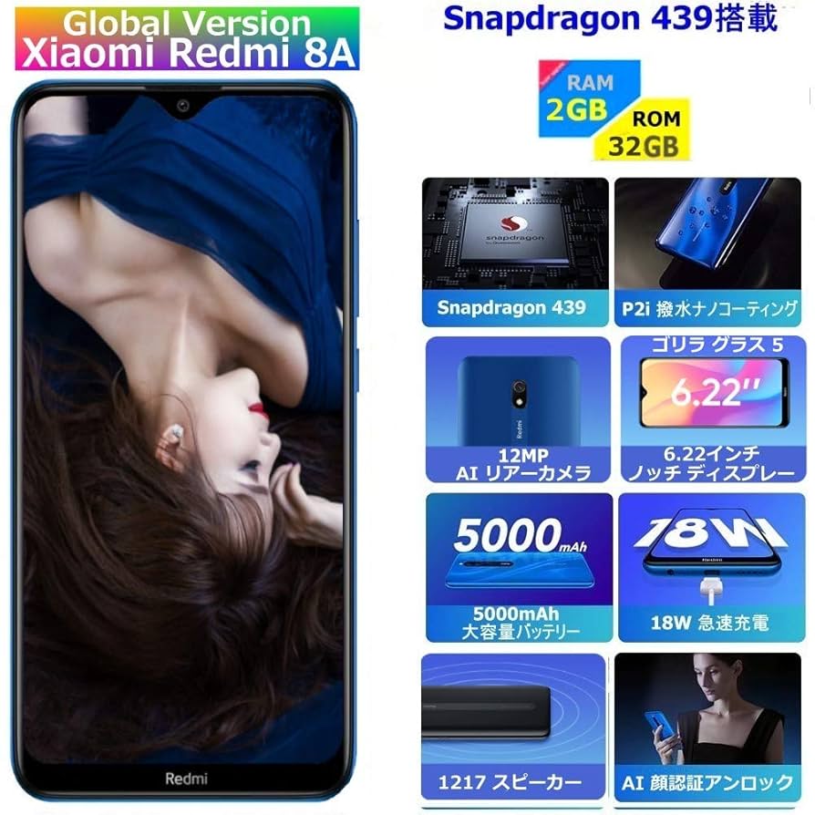 ANDROID - 電池最強大容量5000mAh/redmi8/4GB/64GB/ブラック 電池最強大容量5000mAh/redmi8/4GB/64GB/ブラック