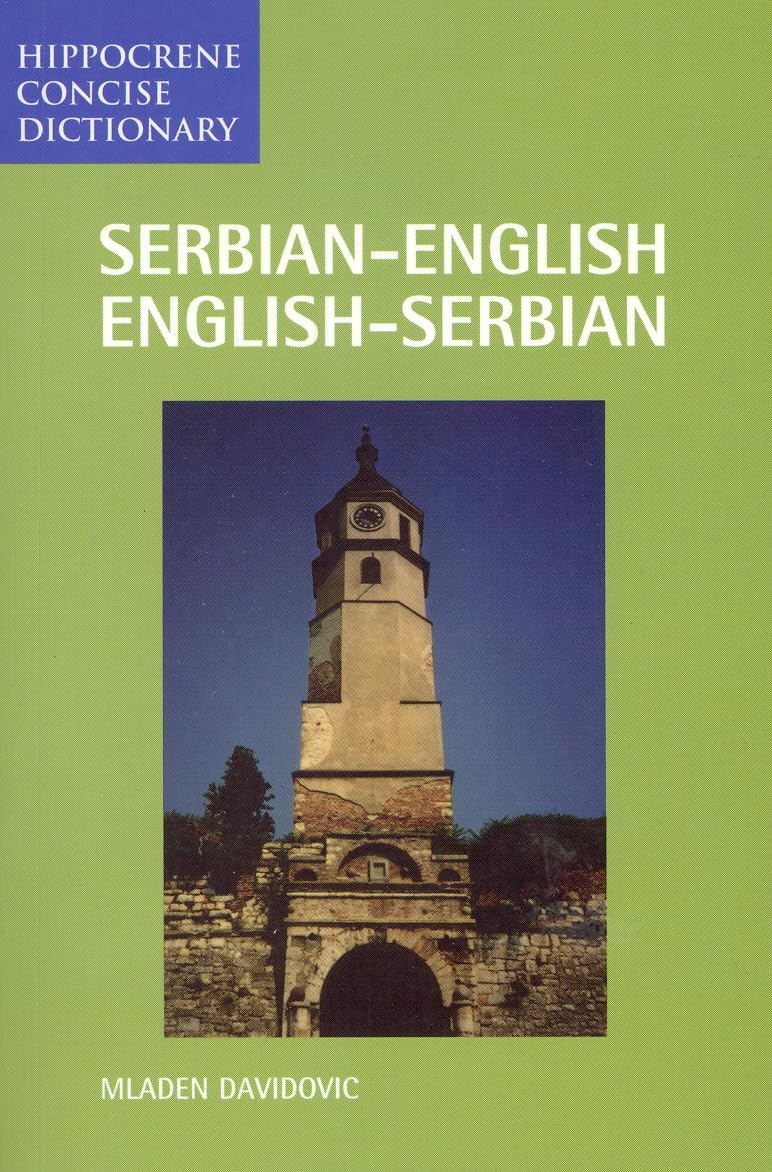 Amazon | Serbian/English-English/Serbian Concise Dictionary (Hippocrene ...