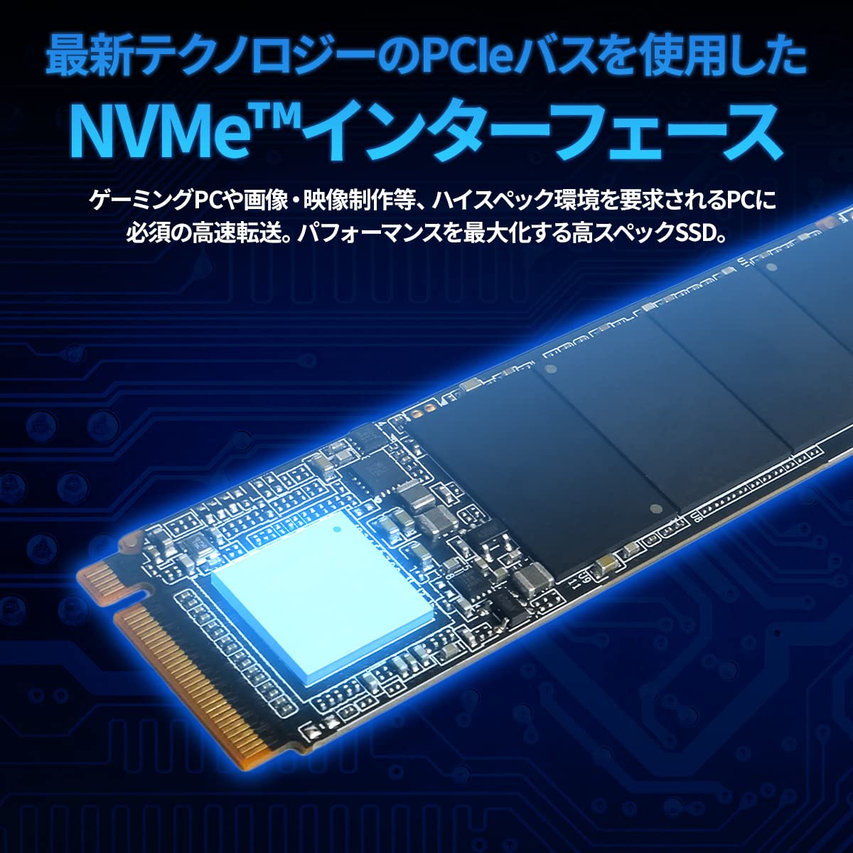 【新品未開封】1TB ADTEC M.2 NVMe PCIe 3D NAND Amazon | アドテック 3D NAND SSD M.2 1TB NVMe PCIe Gen3x4 (2280