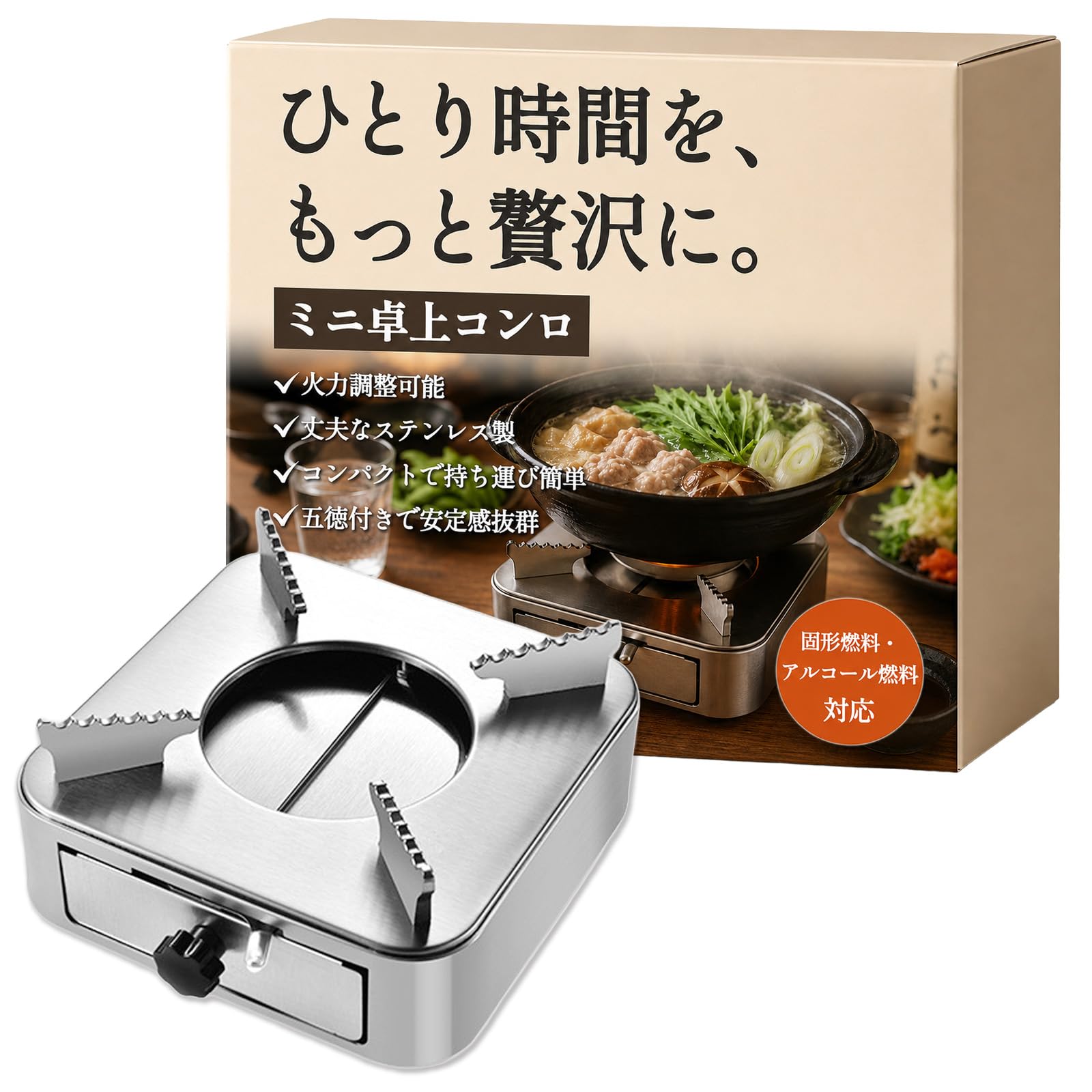 未使用 Peacock 卓上電気コンロ VCA-501 火力切替可 レトロ品 Amazon | Nicheez 固形燃料コンロ 卓上コンロ ミニコンロ アルコール