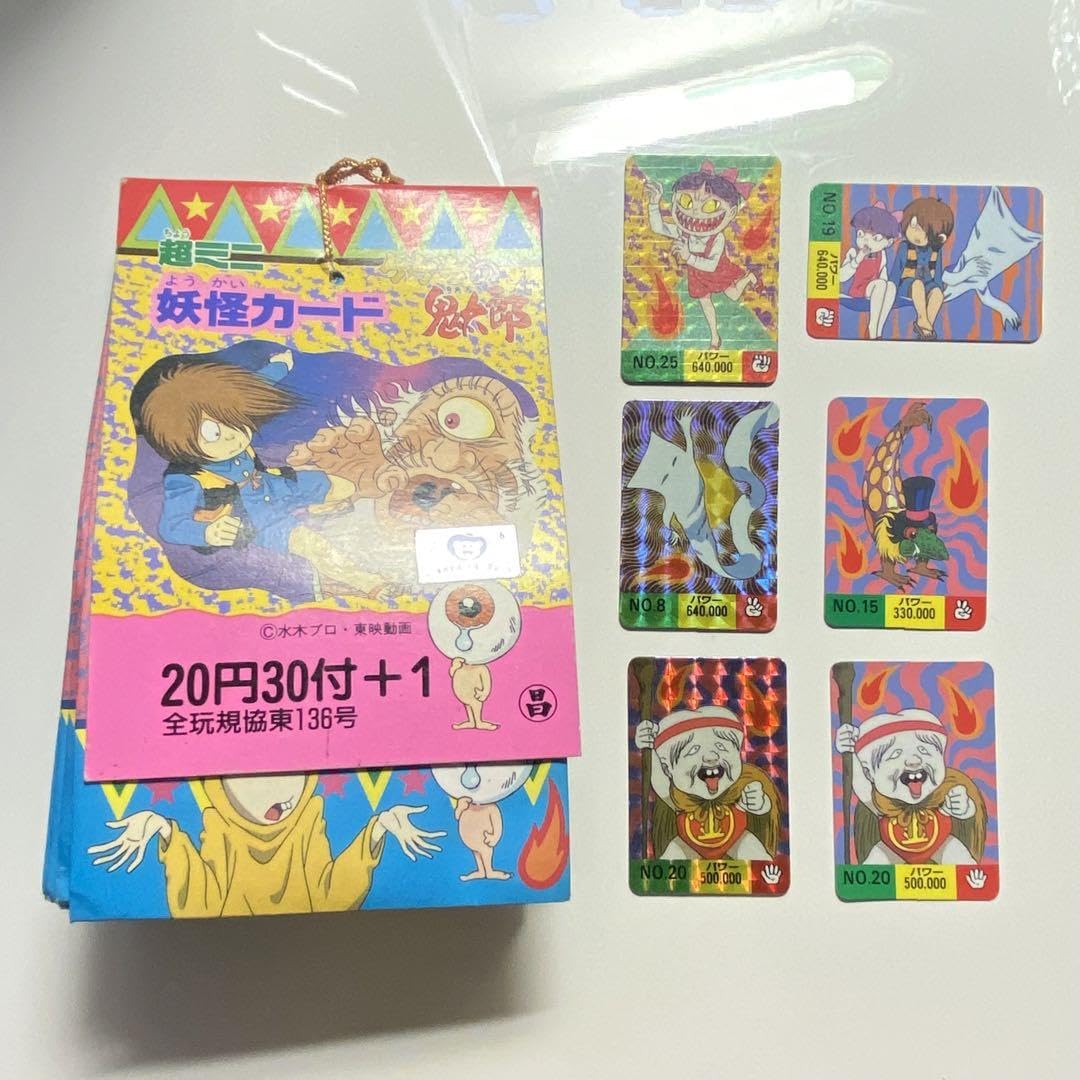 未使用未開封品 超激レア　ゲゲゲの鬼太郎　超ミニ妖怪カード　レトロ　駄菓子屋 Amazon.co.jp: ゲゲゲの鬼太郎 超ミニ 妖怪カード : おもちゃ