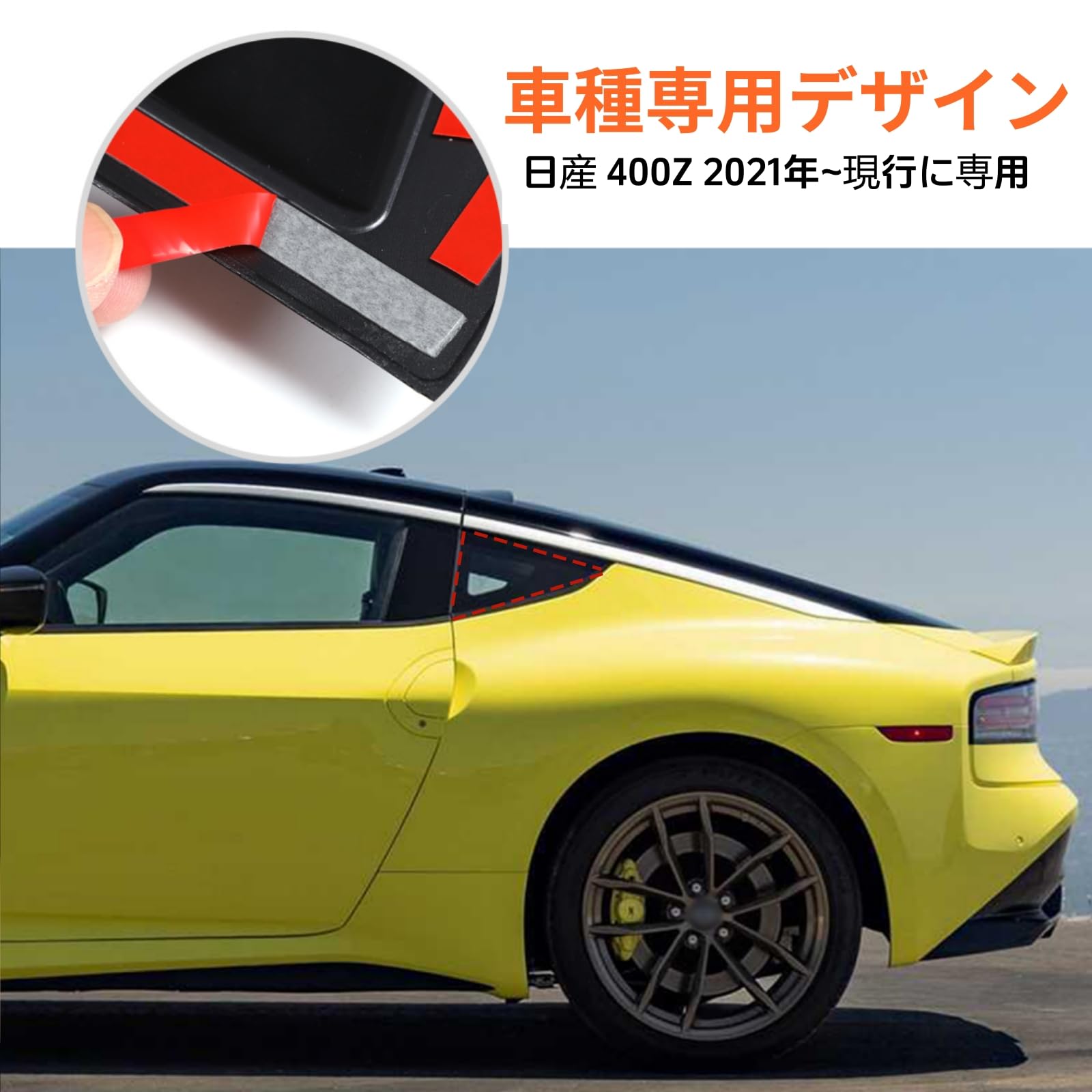 Amazon | 日産 フェアレディ Z （RZ34）2021年～現行に専用
