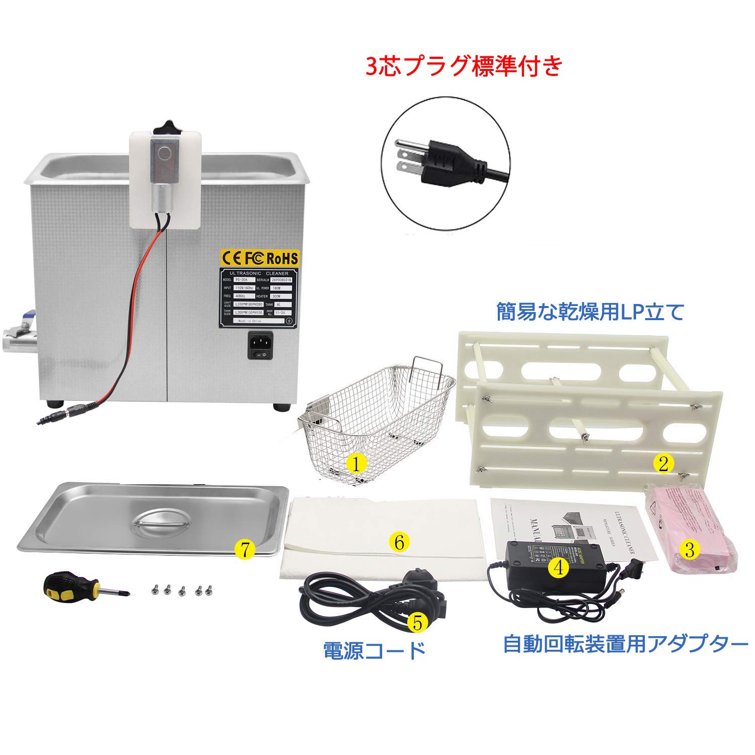 Amazon | CGOLDENWALL 6Lレコード洗浄機超音波 LP盤レコード