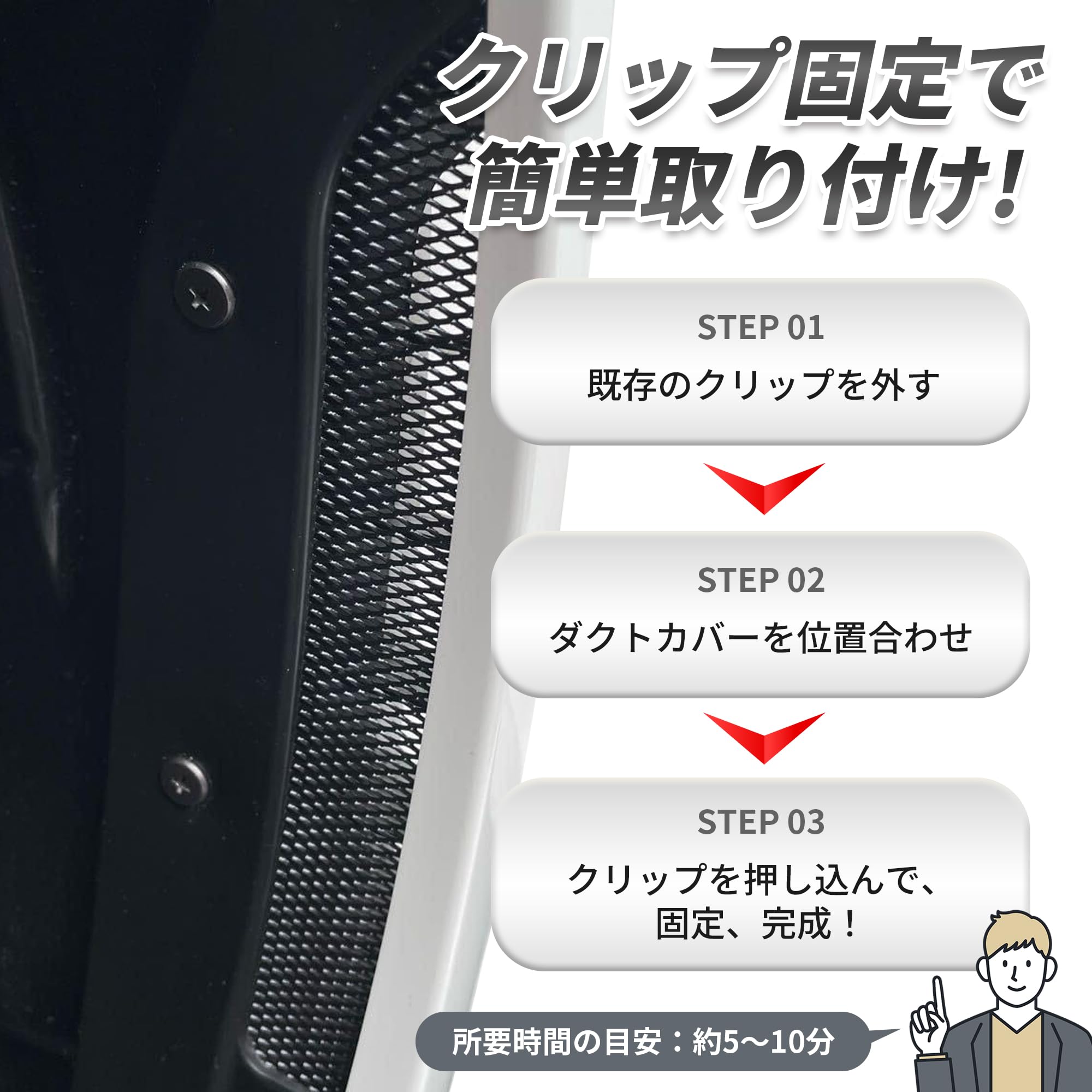 Amazon.co.jp: CIVIC TYPE R FL5 ダクトカバー アルミメッシュ
