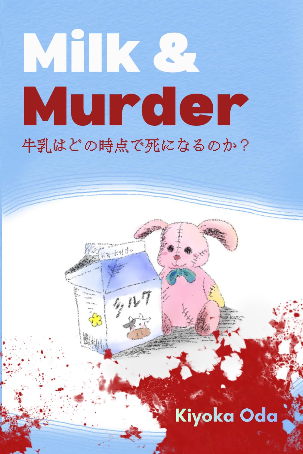 Milk and Murder: Everyone noticed him. Nobody saw him.