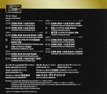 クレンペラーベートーヴェン交響曲＆序曲全集 ベートーヴェン：交響曲集＆序曲集（フィルハーモニア管