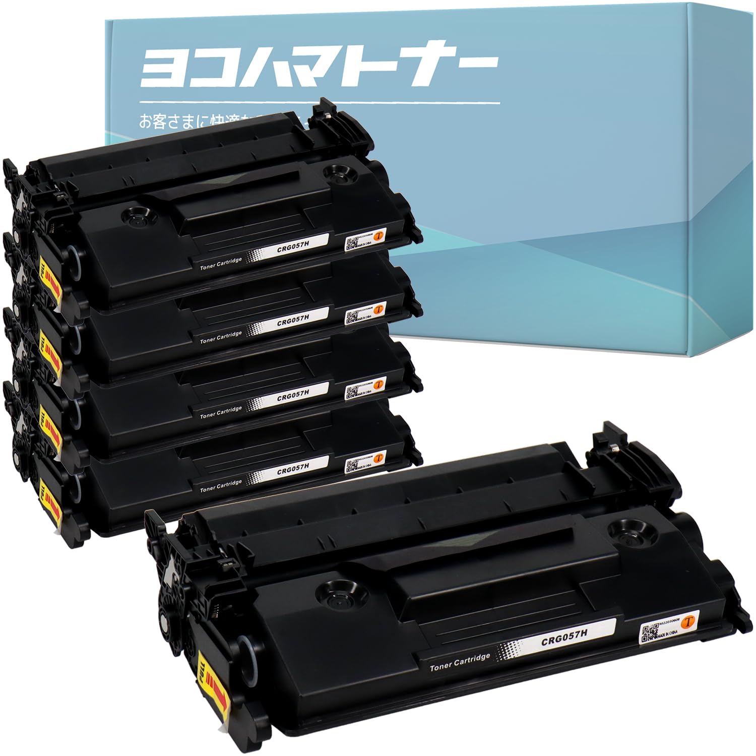 canonトナーカートリッジ057H6個セット