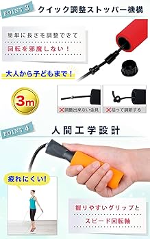 Amazon.co.jp: 【医師監修】 スピードなわとび ジップポーチ付 5色