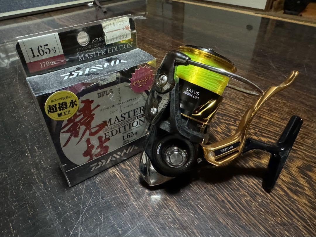 Amazon.co.jp: ラグザス3000H-LBD 中古 アストロン1.65付き : Home 