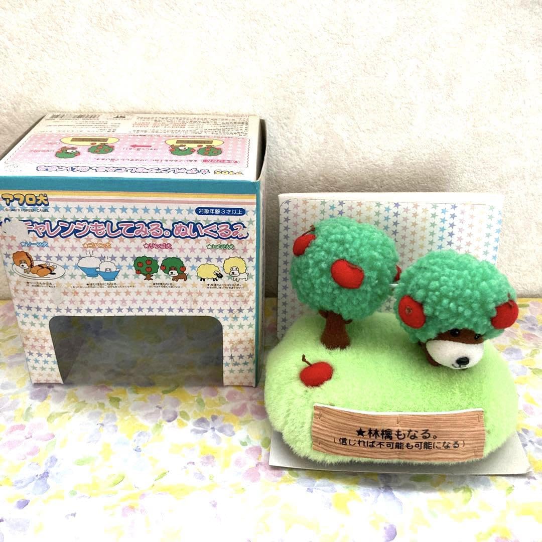 Amazon.co.jp: 品 アフロ犬 ☆チャレンジもしてみる ぬいぐるみ