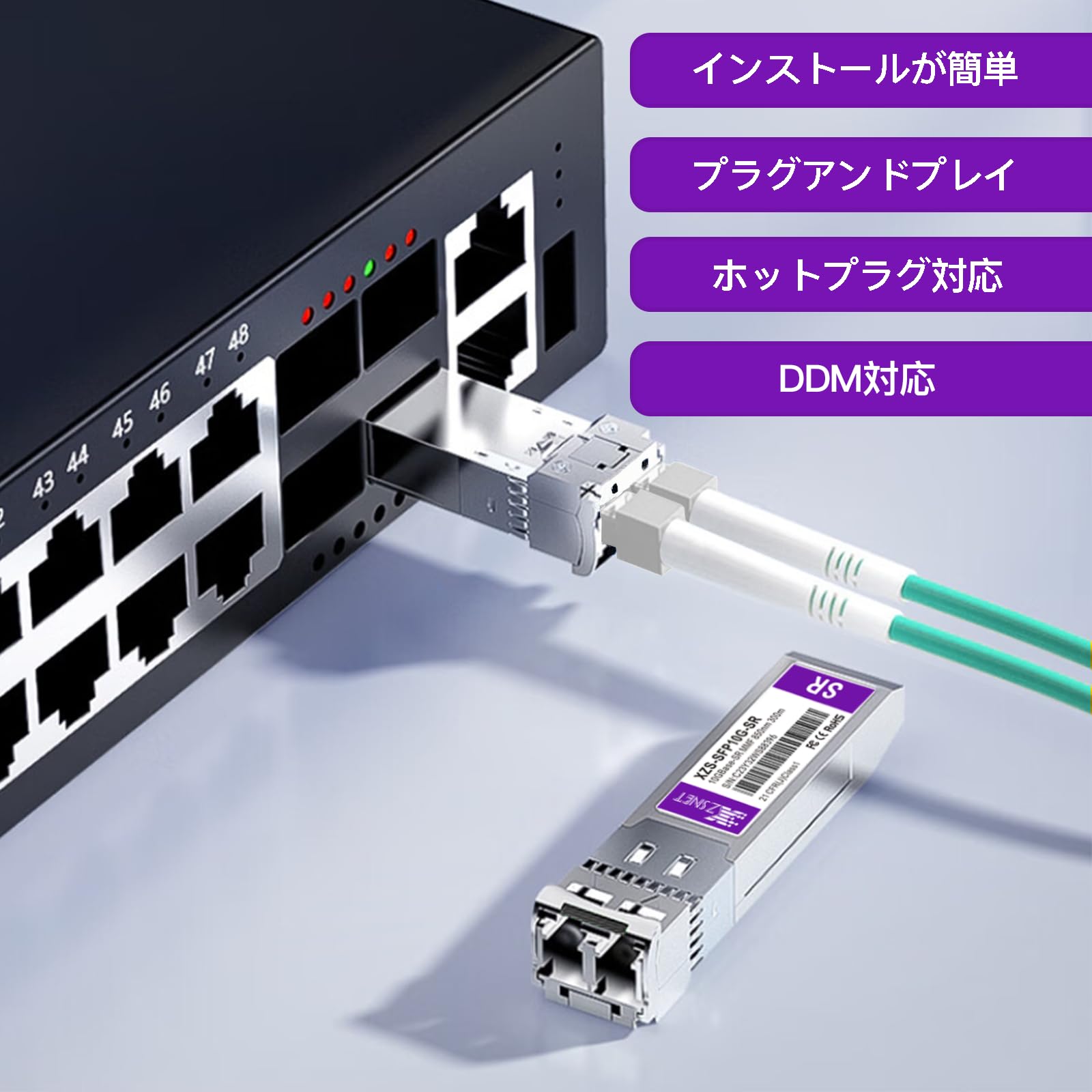 Amazon.co.jp: XZSNET 10GBase-SR SFP+モジュール,10Gb デュアル LC