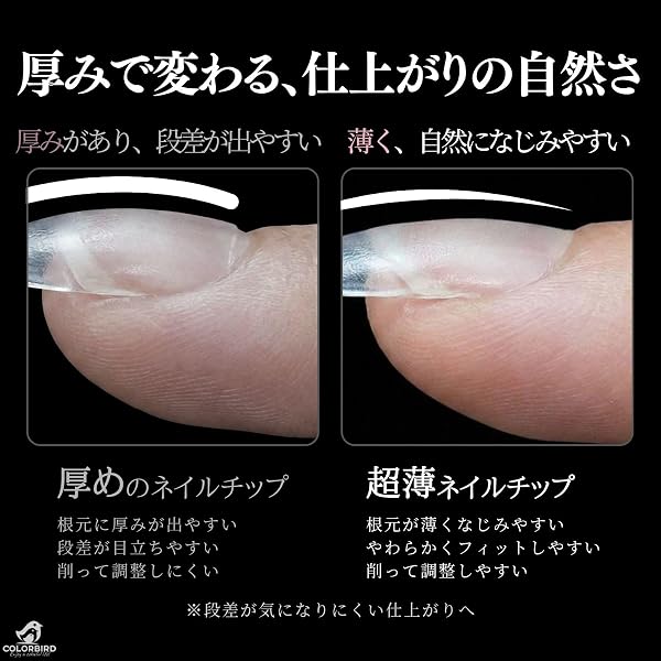 COLORBIRD ネイルチップ Silvella ショート 0.1mm超薄 クリア サンディング加工済み 自然にフィット つけ爪 (バレリーナS, 300pcs) - 4