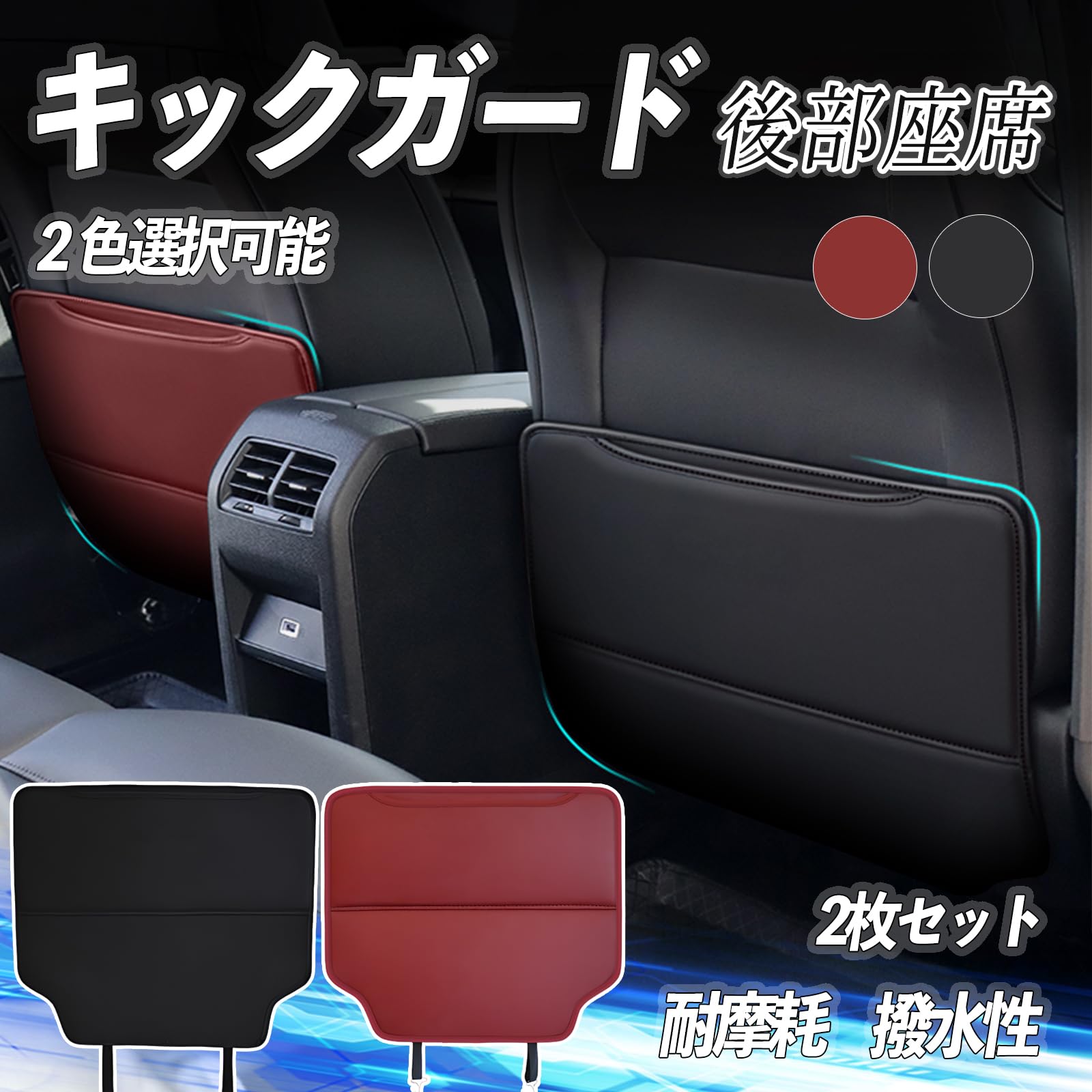 Amazon.co.jp: WeCar アルファード ヴェルファイア 30系 キックガード