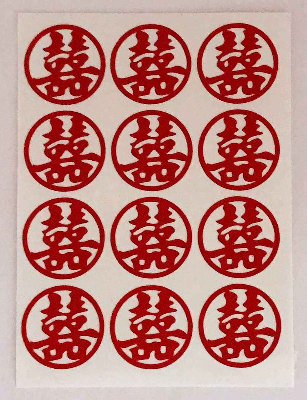 Chinese Good Luck Stickers Wedding Invitation Envelope Seals ~ Chinese Character 'Shuangxi' ~ Double Happiness ~ 24 Round Stickers 30mm Diameter (Glitter Red, Vinyl)