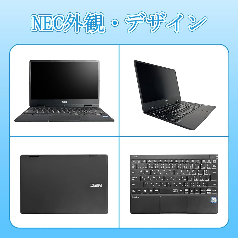 Amazon.co.jp: 【整備済み品】NEC VersaPro VH-1シリーズ 12.5型