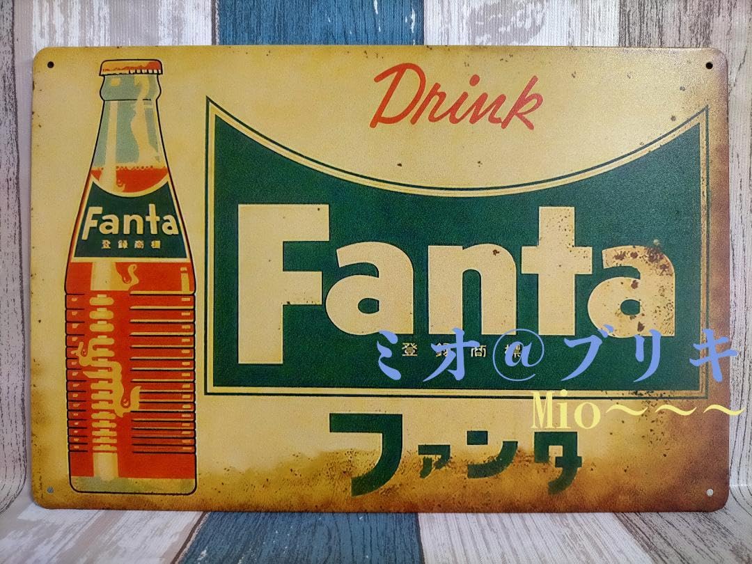 Amazon | ブリキ看板 ファンタ Fanta レトロ プレート A200 | 店舗看板