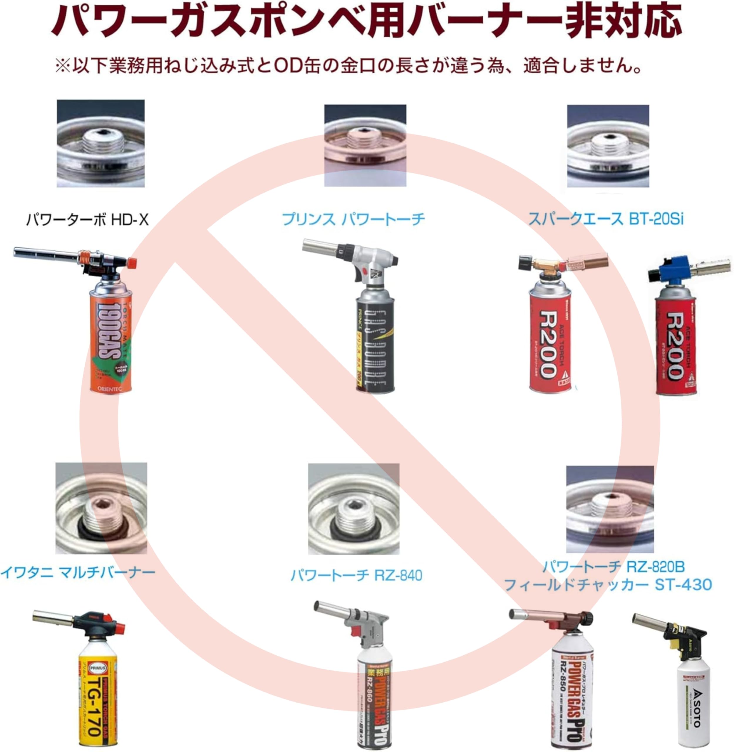 Amazon | キャンピングムーン（CAMPING MOON） CB缶⇨OD缶ガス器具へ